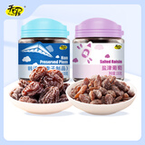 天喔（ten wow）两罐组合 盐津梅条韩话梅蜜饯果铺办公室休闲零食罐装组合蜜饯 135g韩话梅+150g盐津葡萄