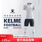 卡尔美（KELME）定制足球服男套装比赛透气短袖V领组队服印字印号球衣 白红 L