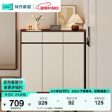 林氏家居鞋柜门口入户柜收纳柜一体靠墙大容量多层家用林氏木业可选OV4N 【1.0*1.12m|胡桃】带抽屉鞋柜