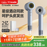 Creade科瑞德高速吹风机家用吹头发大功率速干负离子护发酒店电吹风筒生日礼物情人节礼盒K-4032国家补贴 K-4032闪银