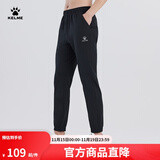 KELME /卡尔美夏季运动裤男透气户外休闲梭织长裤足球训练收腿裤 黑色 L 175