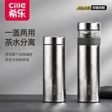 希乐纯钛保温杯泡茶水杯子茶水分离钛杯男高端商务送长辈礼物焖茶杯