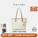 纽芝兰（NUCELLE）沈月同款飞马大容量托特包包女式2025新款单肩通勤大包生日礼物女