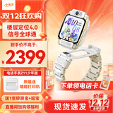 小天才智能儿童电话手表Z11旗舰款少年版Z11哪吒敖丙 IP限量款 精准楼层定位安全守护翻转双摄运动防水 【25年新品】Z11少年雾凇白 【咨询客服领礼品】