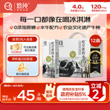 认养【新鲜日期】吃甘蔗水牛奶早餐奶全脂纯牛奶200mL*12盒送礼礼盒装