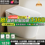 德匠科勒智能马桶智能一体机无水压限制带水箱全自动泡沫盾自动翻盖Q32 Q32 白高配 自动翻盖+带水箱 250/305/350/400坑距下单备注
