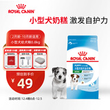 皇家狗粮 幼犬狗粮 幼犬奶糕宠物小型犬MIJ31全价犬粮2-10月800g