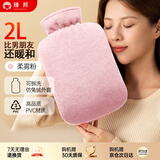 臻邦（ZHENBANG）注水热水袋暖水袋暖手宝加厚防爆女生热敷暖手袋暖宝宝暖肚子神器