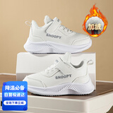 SNOOPY史努比童鞋儿童运动鞋冬季男女童保暖二棉轻便小白鞋2867白色34