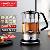 金灶（KAMJOVE）煮茶壶大容量喷淋式煮茶器白茶黑茶蒸茶器蒸茶一体蒸汽煮茶烧水壶 A-59 黑色（1.5L）
