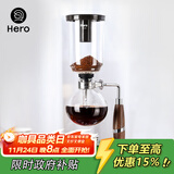 Hero咖啡虹吸壶家用虹吸式咖啡机玻璃虹吸壶煮咖啡壶虹吸咖啡壶