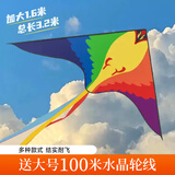 杜威克风筝儿童潍坊成人男女孩亲子户外玩具带线轮盘 凤凰展翅+100线轮 