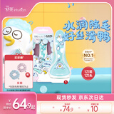 舒适（Schick）舒芙身体脱毛刀【1刀架1刀头】小刘鸭联名剃毛器 腋下手臂刮毛