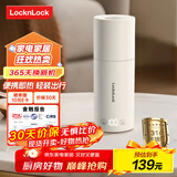 乐扣乐扣电热水杯烧水杯316内胆350ML小型便携式热水壶户外烧水壶旅行家用保温加热杯便携式烧水杯