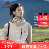 骆驼（CAMEL）冲锋衣女三合一黑色外套男户外防暴雨防风防水旅游登山服