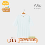 Aengbay昂贝 莫代尔婴儿睡衣秋季家居服宝宝连体衣睡袍新生儿睡袋薄款 冰蓝 90cm