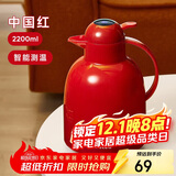 物生物（RELEA）保温壶家用大容量保温水壶宿舍热水瓶玻璃内胆显温暖水壶结婚暖壶