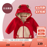 戴维贝拉（DAVE＆BELLA）童装男童服装儿童外套女童春秋款婴儿秋装宝宝衣服小童摇粒绒上衣 圣诞麋鹿【DBX14462-B】 90 （建议身高80-90cm）