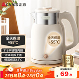 志高（CHIGO）烧水壶 电热水壶双层防烫电水壶 316不锈钢内胆家用大功率快速烧水 1.6L热水壶自动恒温壶 WM1601