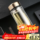 富光拾喜双层玻璃杯便携带盖男士商务水杯隔热泡茶杯过滤杯子520ml金色