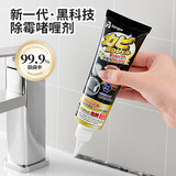 家の物语（KATEI STORY）日本抗菌除霉啫喱墙面地板洗衣机霉菌清洁除霉剂家用去霉斑神器 120g 1瓶