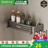 尔沫太空铝卫生间置物架免打孔壁挂浴室挂件三角篮网篮墙角转角置物架