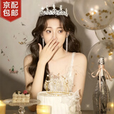 邦帛世 皇冠头饰 【礼盒装】生日发箍新娘成年礼十八岁王冠求婚领证头饰 生日皇冠礼盒装