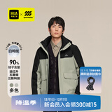 海澜之家（HLA）羽绒服男冬季运动sportsday连帽三防石墨烯蓄热外套男冬季 绿灰镶拼9G L 175/92A推荐137~150斤