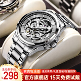 马克华菲（FAIRWHALE）手表男士机械表全自动镂空飞轮时尚男表国潮夜光防水瑞士品质腕表 绅士-银壳灰面钢带