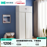林氏家居简约衣柜现代大衣柜推拉门卧室衣柜家用柜储物柜原木风家具LS214