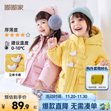嘟嘟家儿童棉服防风秋冬男童加厚外套女童棉袄连帽保暖宝宝衣服冬季童装 黄色 100