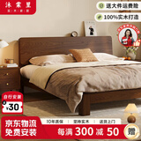 沐棠里床实木床双人床橡木单人床北欧小户型主卧室双人出租床1.8*2米 实木床+10cm折叠床垫+床头柜*1 1350mm*1900mm