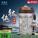 水宜生纯钛保温杯咖啡杯抑菌吸管便携高颜值抗菌随行杯男女生教师节礼物 皓月银420ml