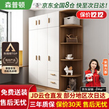 森普顿衣柜卧室平开门组合现代简易家用柜子收纳衣橱(可升级实木生态板) 三门1.2米主柜+顶柜+0.5米角柜