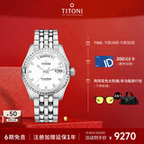 梅花（Titoni）瑞士手表 男士机械表进口手表原装宇宙系列休闲腕表797-S-307礼物