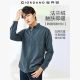 佐丹奴衬衫外套男纯棉法兰绒复古单口袋男士长袖休闲衬衣01044876