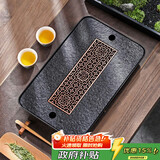 尚言坊天然乌金石茶盘带排水储水式小型家用功夫茶具简易茶托盘干泡茶台