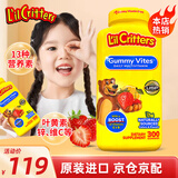 小熊糖（L'il critters）丽贵儿童维生素软糖300粒 钙锌d3 800iu叶黄素13种营养 原装进口 丽贵小熊软糖300粒【水果味0添加宝宝爱吃】