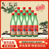 牛栏山二锅头 绿牛二 亲民口粮酒 清香型白酒 送礼长辈年货 56度 500mL 12瓶 整箱装