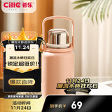 希乐金刚保温杯大容量户外运动便携水杯男女316不锈钢大号商务茶杯