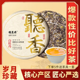福茗源茶叶白茶 福鼎白茶白牡丹300g 2022年生晒老白茶礼盒茶叶自己喝