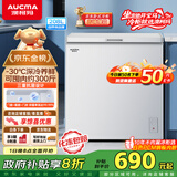 澳柯玛（AUCMA）208升单温冷柜家用减霜冰柜冷藏柜冷冻柜小型冷柜卧式顶开门冰箱一级能效 BC/BD-208HNE 国家补贴