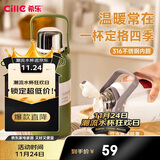 希乐（cille）大容量运动便携保温杯男女316不锈钢旅行户外车载大号商务茶杯子