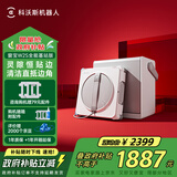 科沃斯窗宝【国家补贴】擦窗机器人W2S全能基站版自动擦玻璃喷水湿擦家用擦窗高层户外擦窗