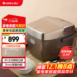 大松格力电饭煲2-3人家用迷你电饭锅2L小型 IH加热智能多功能煮粥米饭光光金康煲GDCF-2008C 