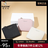 啄木鸟（TUCANO）卡包女钱夹薄款简约女短款多卡位牛皮零钱包生日礼物送女友 黑色【轻薄多卡位】 短款钱包
