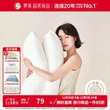 罗莱家纺枕头枕芯纤维枕成人舒柔压花对枕 一对 馨·舒弹压花呵护对枕 47*73cm 一对装