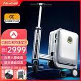 Airwheel爱尔威电动行李箱智能拉杆箱可骑行载人登机箱代步20英寸旅行箱 SL豪华版-银轻至6.8公斤