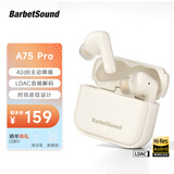 BarbetSound A75 Pro 真无线蓝牙耳机 42dB主动降噪耳机金标认证 40小时长续航蓝牙5.4入耳式适用小米手机 米色