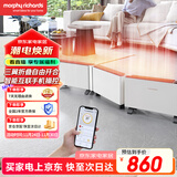 摩飞电器（Morphyrichards）石墨烯折叠踢脚线电暖器取暖器 超薄轻柔音智能变频三折易收纳电暖气 MR2028